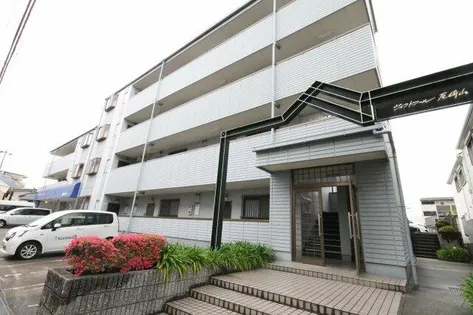 ヴィクトワール尾崎山の画像