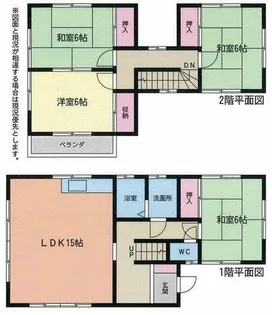 愛知県春日井市高山町4丁目【一戸建】の間取り