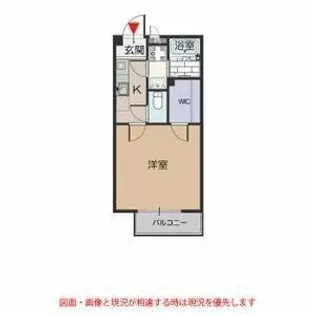 タウンコート筒井【2階】の間取り