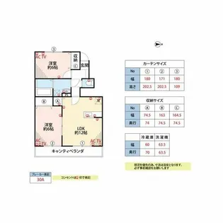 Domus久留米【102号室】の間取り