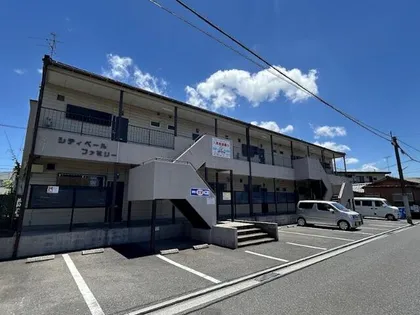 シティベールファミリーの画像