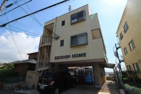 セイシンハイツの画像