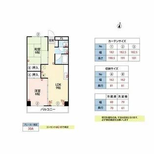 セキレイマンション大手町【303号室】の間取り