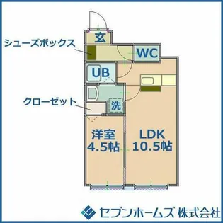 アムール麻生【1階】の間取り