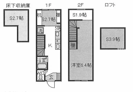 T・Yメゾネット【E号室】の間取り