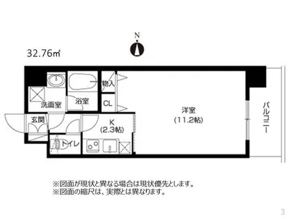 アーバネックス福島【3階】の間取り