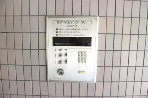 デメテル高取台【10階】のその他画像