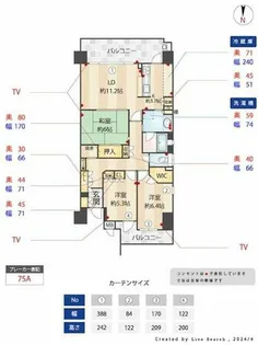 グラン・シティオ三条麩屋町黎明舎【5階】の間取り