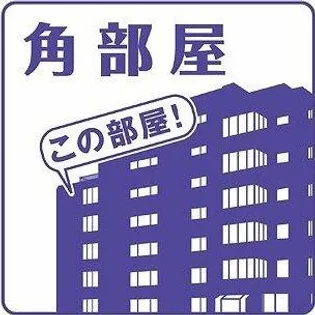 ステージ (G・H)【H号室】のその他画像