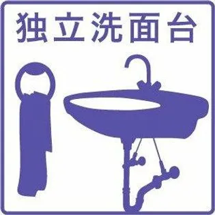 ステージ (G・H)【H号室】のその他画像