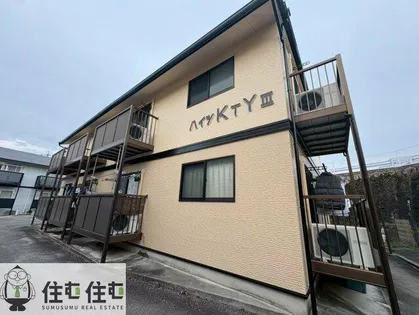 ハイツKTYIIIの画像