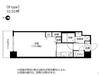 アーバネックス梅田東【6階】の間取り