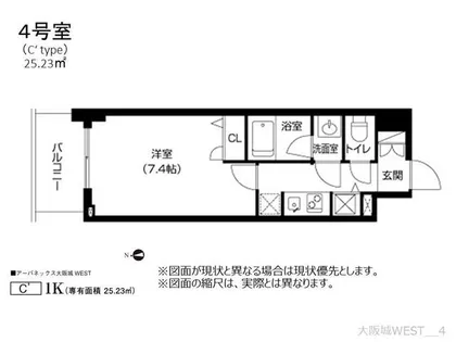 アーバネックス大阪城WEST【15階】の間取り