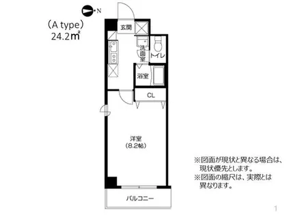 ラ・フォンテ甲東園【6階】の間取り
