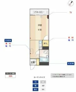 エクシードマンション南天神【709号室】の間取り