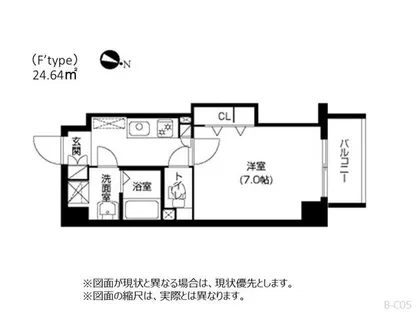 アーバネックス六甲道【3階】の間取り