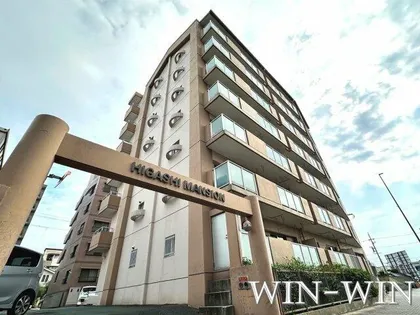 東マンションの画像