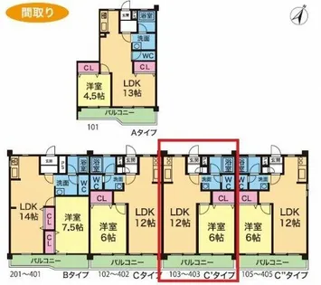 YKハイツ高丸【103号室】の間取り