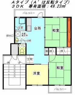 公社賃貸SMALIO 柱本【2-307号室】の間取り