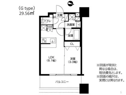 アーバネックス神戸六甲【5階】の間取り