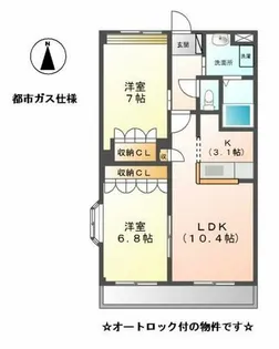 ウエストスプリング【3階】の間取り