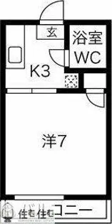 アメニティ後山【2階】の間取り