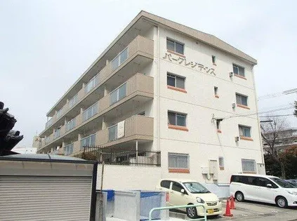 パークレジデンスの画像