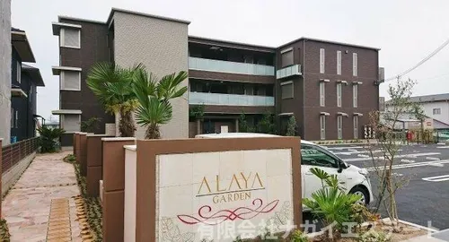 アラヤガーデンの画像