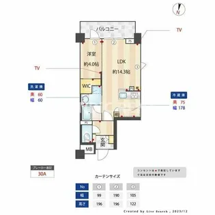 バウスステージ大濠【2階】の間取り