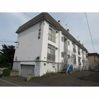第2コーポ高橋の画像
