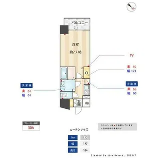 S-RESIDENCE金山altano【10階】の間取り
