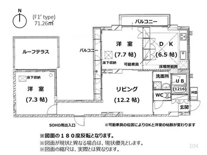 アーバネックス三条【5階】の間取り