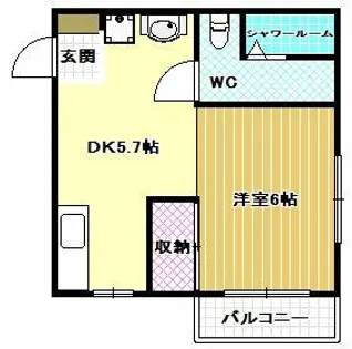 オレンジマンション【2階】の間取り