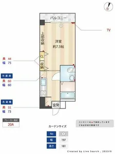 エリーナプラザ天神南【403号室】の間取り