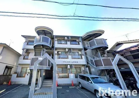 プラットホーム沢良宜の画像