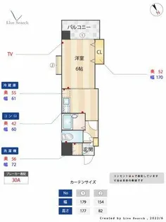 クロスステージ博多駅前【6階】の間取り