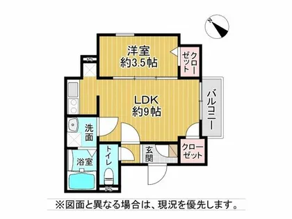 Calm戸畑【3階】の間取り