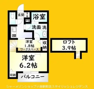 ブランシェ三萩野【2階】の間取り