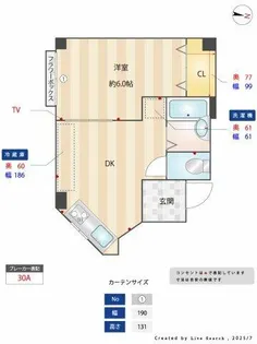 二宮町パークビル【3階】の間取り