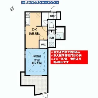 エル牛ノ宮【101号室】の間取り