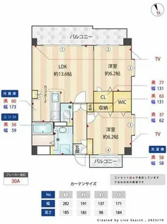 ネオジェラーモ【5階】の間取り