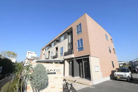 ジェルメ メゾンの画像