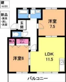 メイホーハイツ【301号室】の間取り