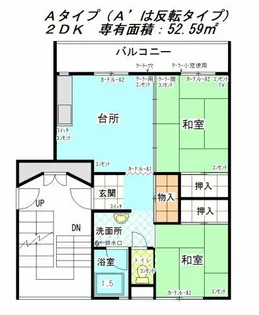 公社賃貸SMALIO 晴美台C【2-501号室】の間取り