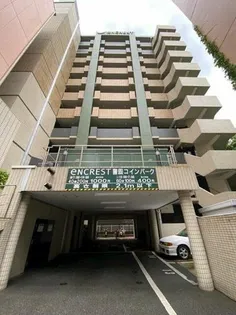 エンクレスト警固の画像