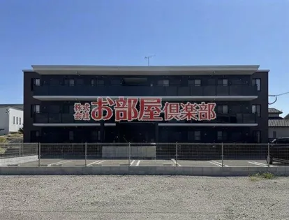 ハイランド八十郎の画像