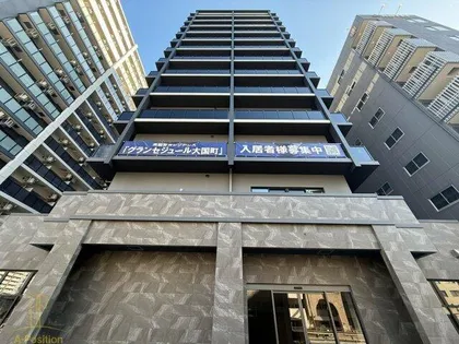 グランセジュール大国町の画像