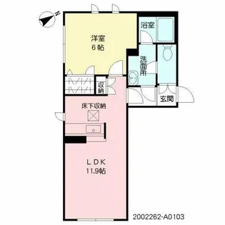 アルアミスタ【2階】の間取り