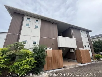 アルアミスタ【2階】の外観