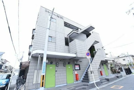 コンパーノ羽衣の画像